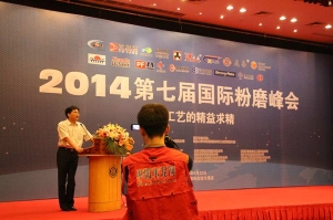 We are the New Trend Leaders of GGBFS Additives in China